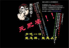 母亲为儿传宗接代生娃
